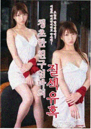 家宴戏里的沉默者角色剧照